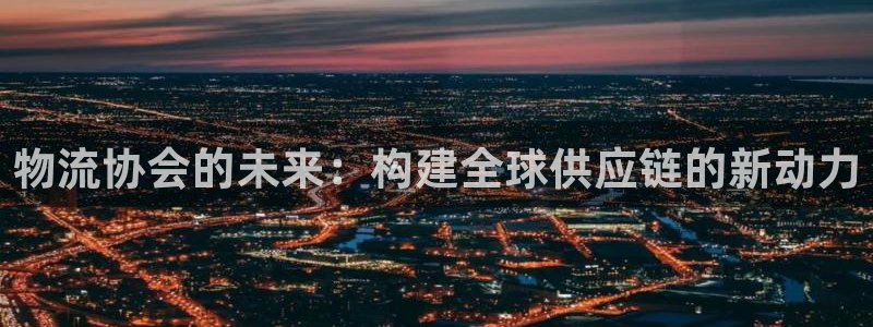 超凡国际加拿大2.8预测在线预测：物