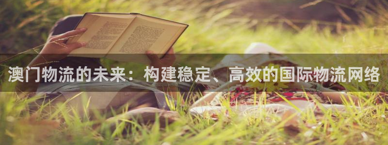 超凡国际官网下载多少